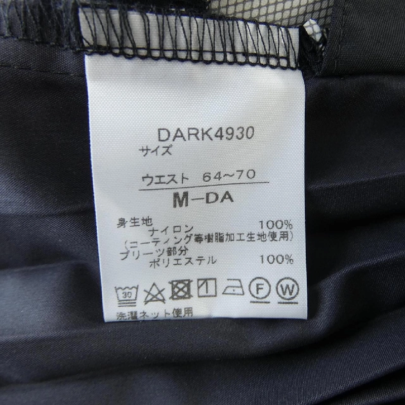DANSKIN DARK4930 Skirt - Hàng hiệu Authentic 810095