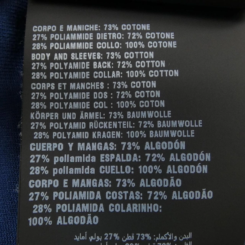 Áo thun kỹ thuật cotton PRADA UJN897 SOOO 14LB - Hàng hiệu Chính hãng 892698