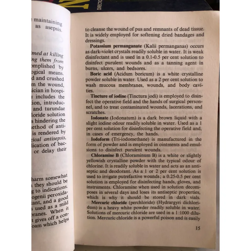 First aid - V.M.Buyanov  1027761