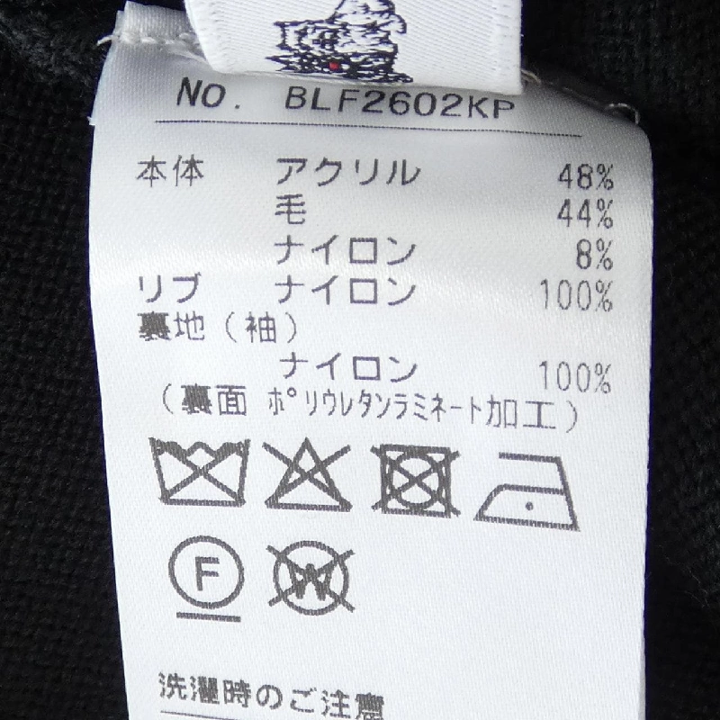 Đen & Trắng BLACK&WHITE Áo len 632836