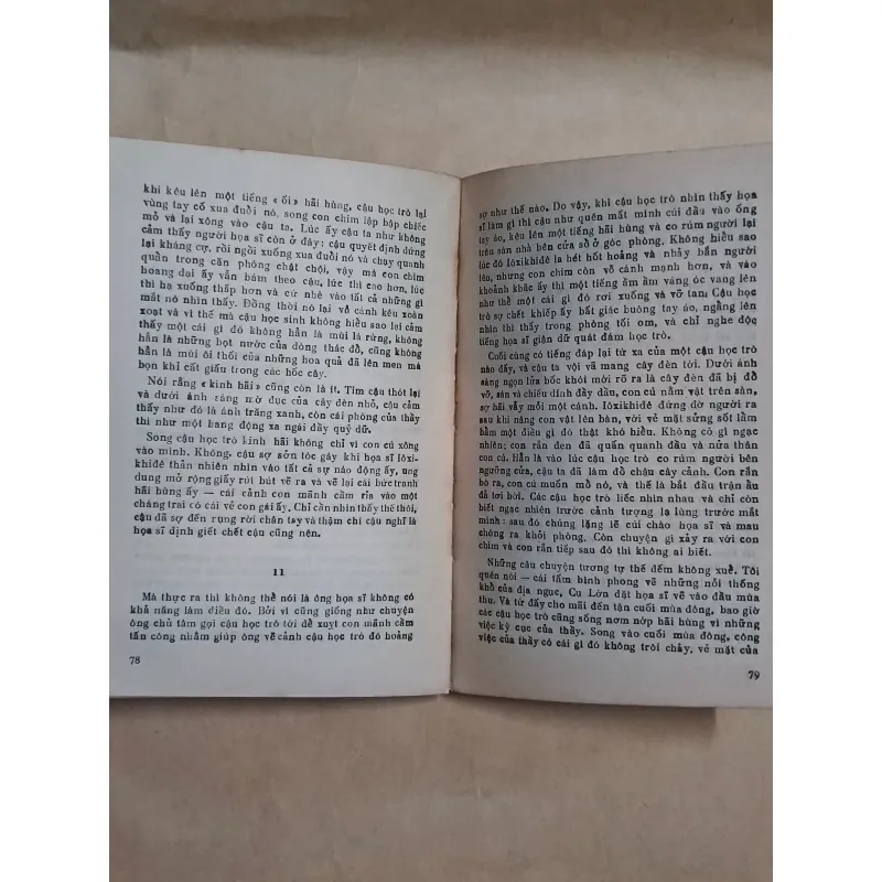 Trong Rừng Trúc - Akutagwa 993835