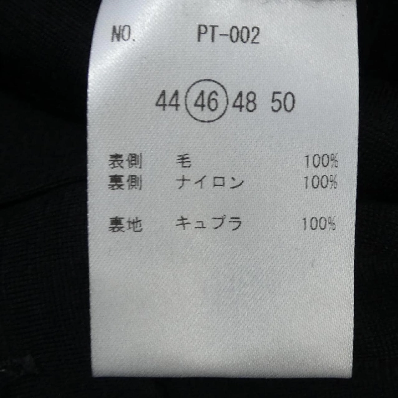 Quần MOVB - Hàng hiệu Authentic 887035