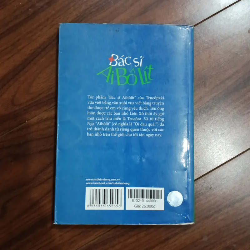 Bác sĩ Aibolit 757446