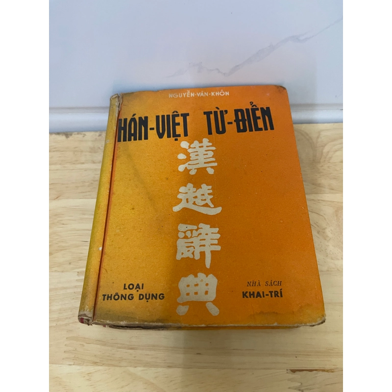Hán việt Từ Điển  549232
