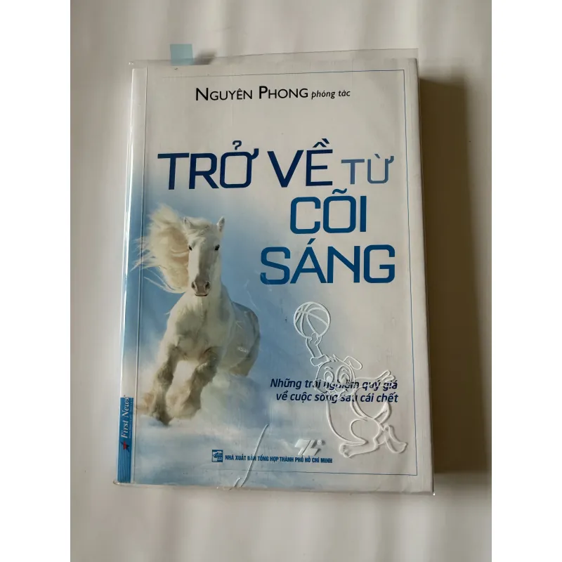 Bộ sách gồm 16 cuốn của Nguyên Phong 786656