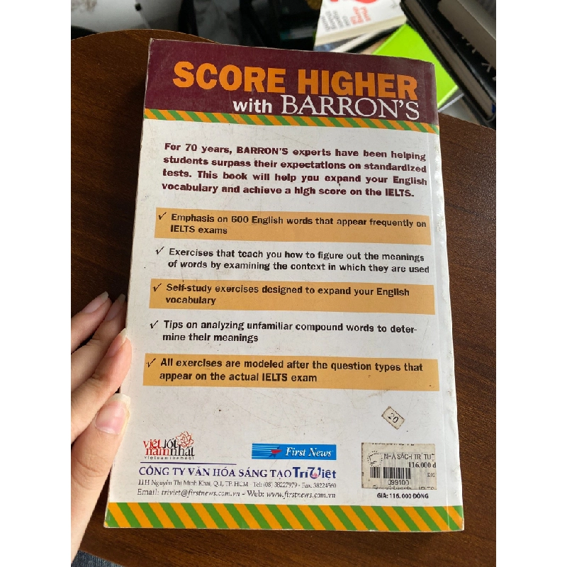 Essential Words For The IELTS - Barron's 537715