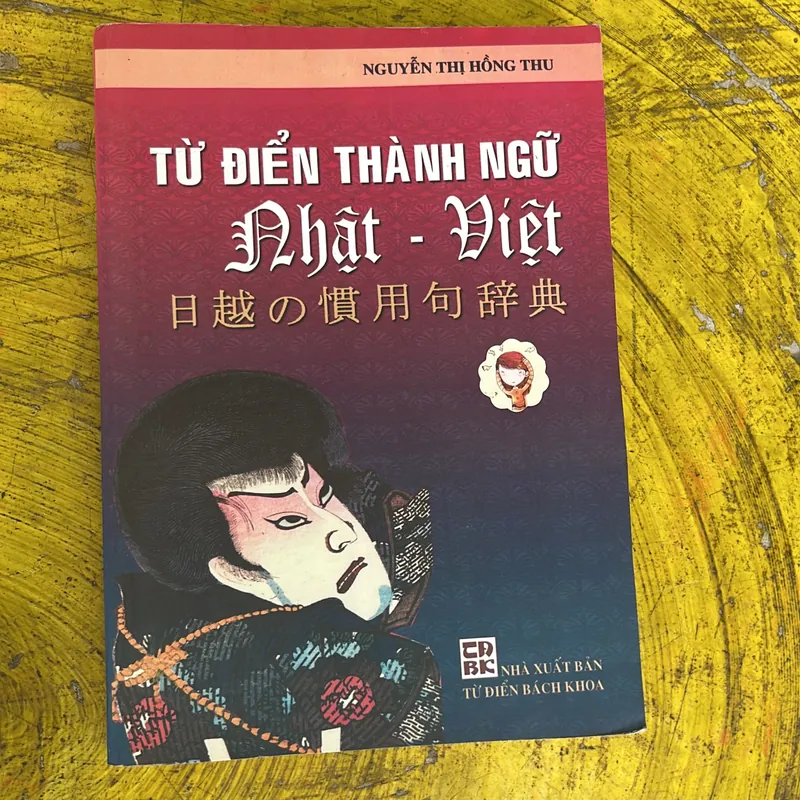 COMBO TỪ ĐIỂN THÀNH NGỮ NHẬT - VIỆT & TỪ ĐIỂN NHẬT VIỆT 719582
