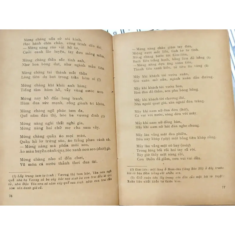 HÁT PHƯỜNG VẢI 682309