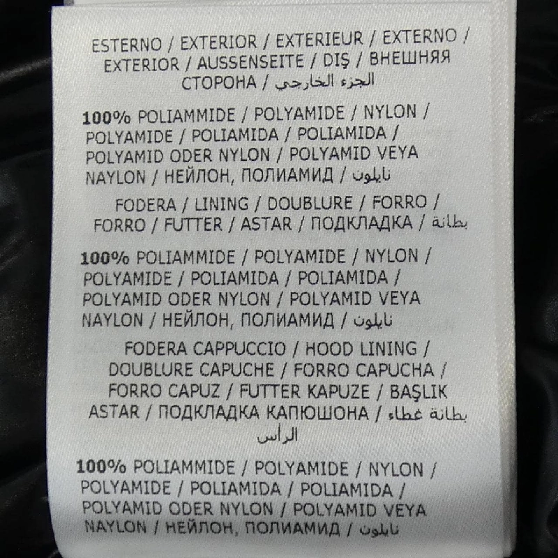 Áo khoác lông vũ MONCLER FULIG 633158