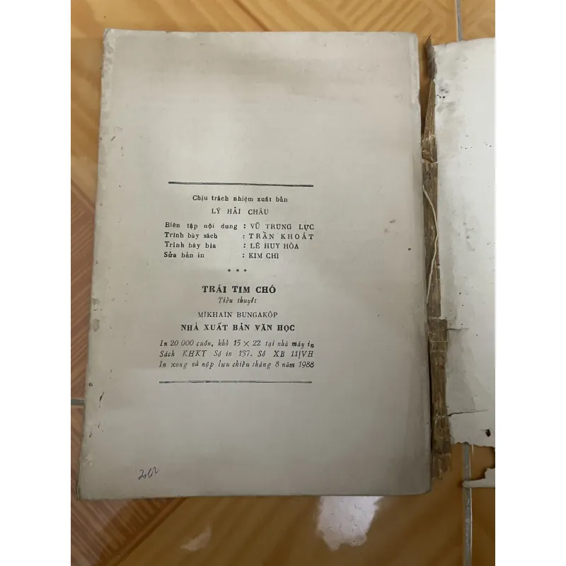 Trái tim chó - in năm 1983 1017882