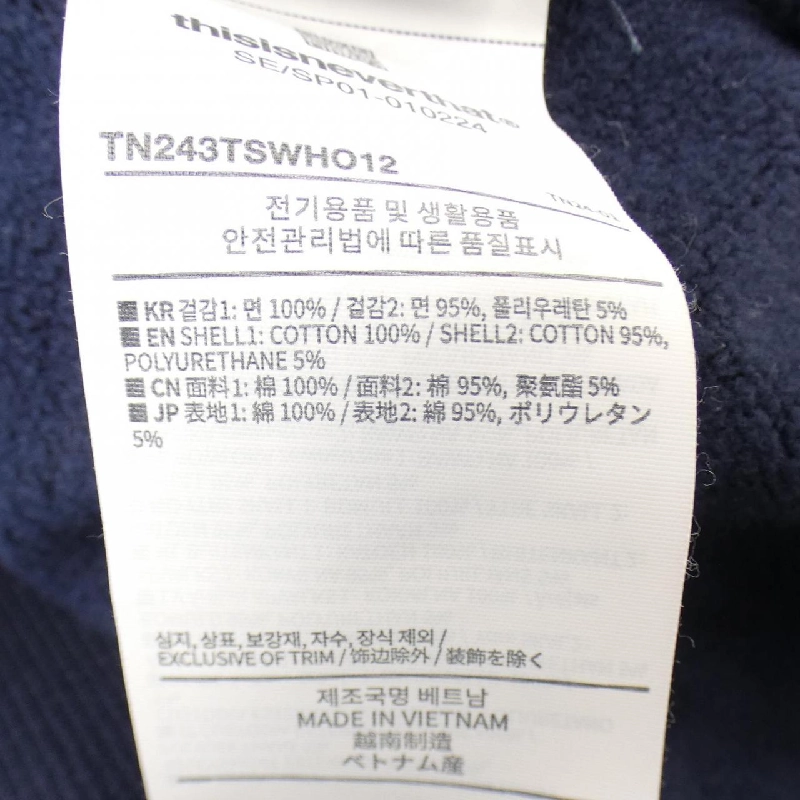 Áo khoác THISISNEVERTHAT - Hàng hiệu Chính hãng 898914