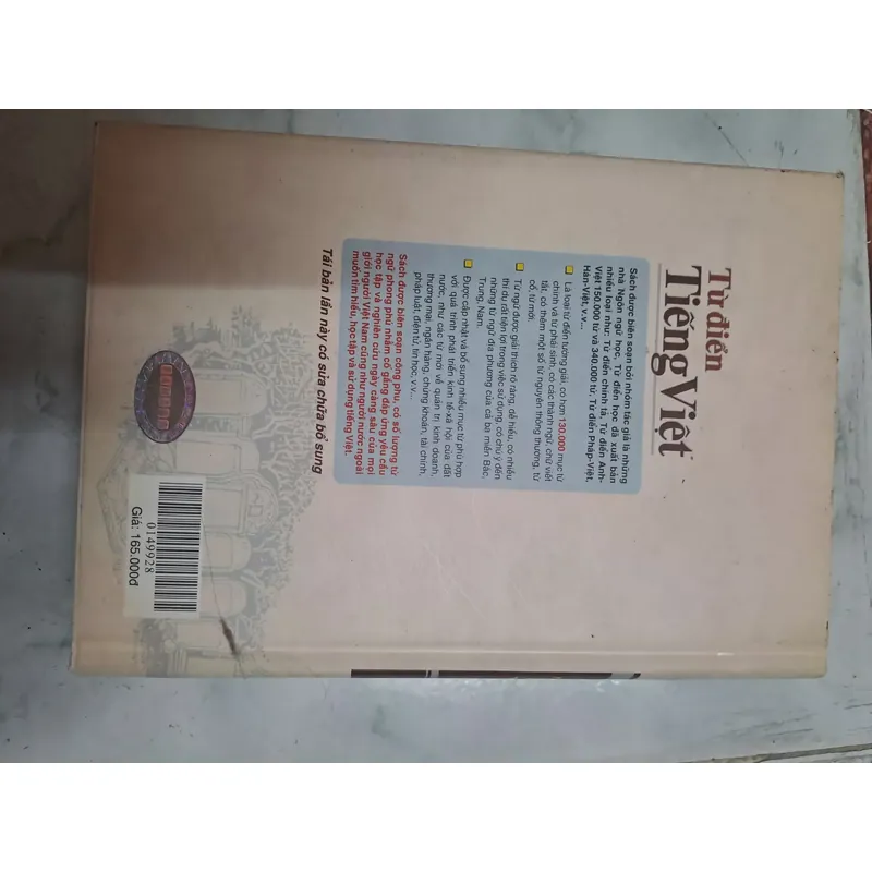 Từ điển tiếng Việt Nguyễn Kim Thản 696983