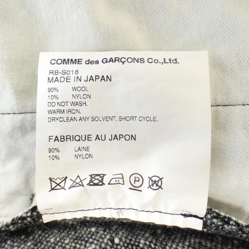 Váy COMME des GARCONS 653380