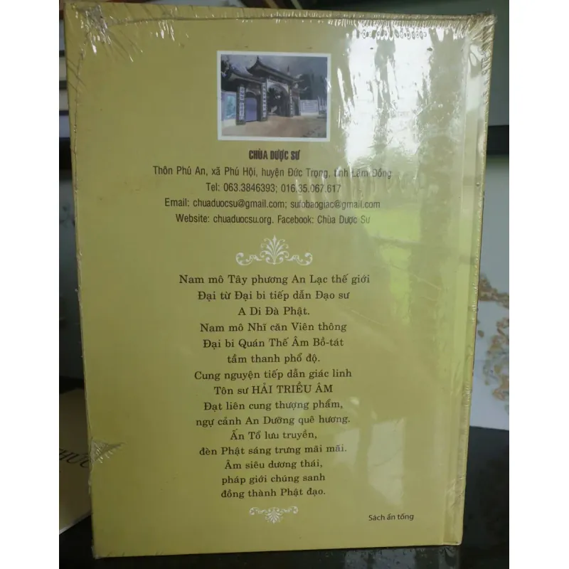 Bồ Tát Giới 695881