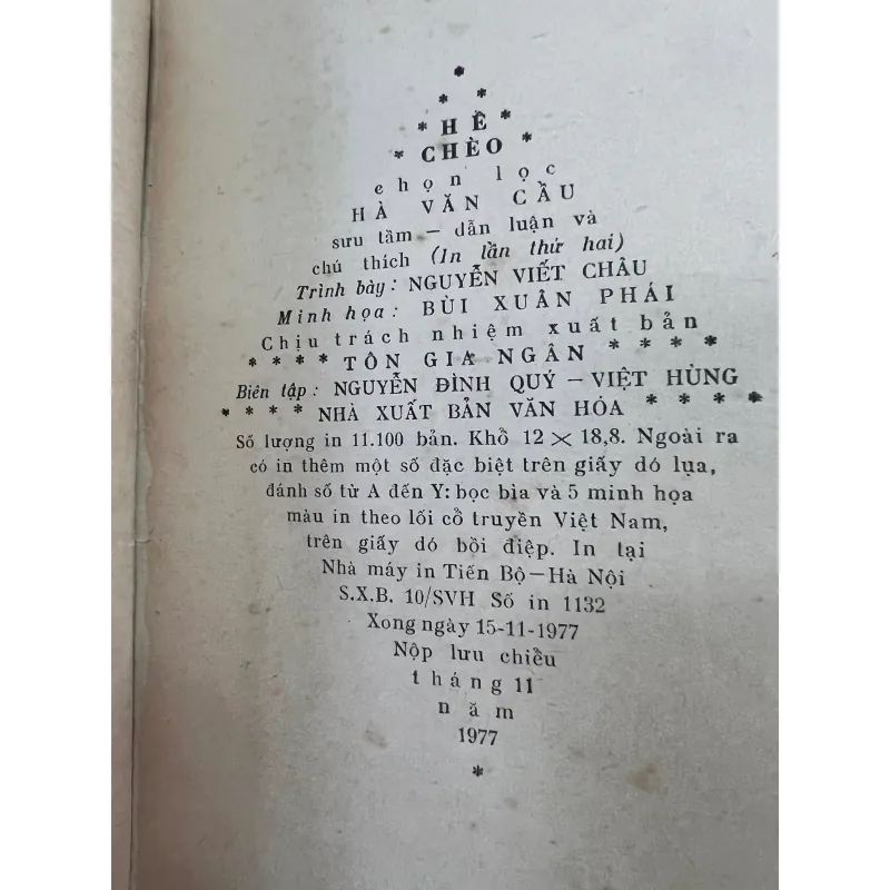 HỀ CHÈO - HÀ VĂN CẦU (BÙI XUÂN PHÁI MINH HỌA) 934703