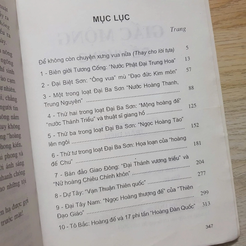 Giấc mộng đế vương  418501