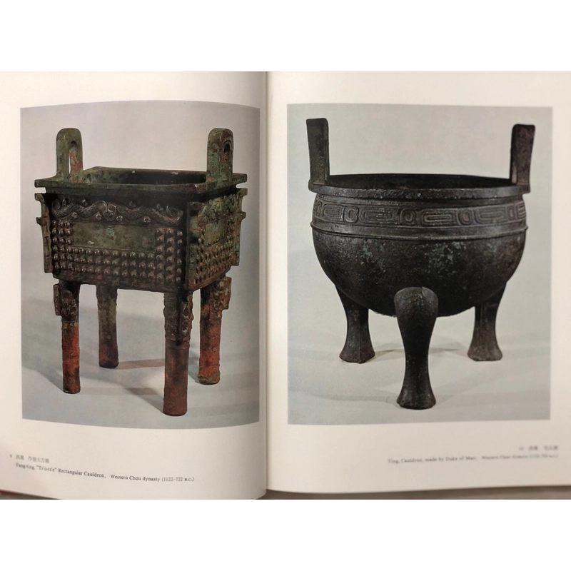 MASTERWORKS OF CHINESE BRONZE IN THE NATIONAL PALACE MUSEUM Kiệt tác đồng Trung Hoa  454831