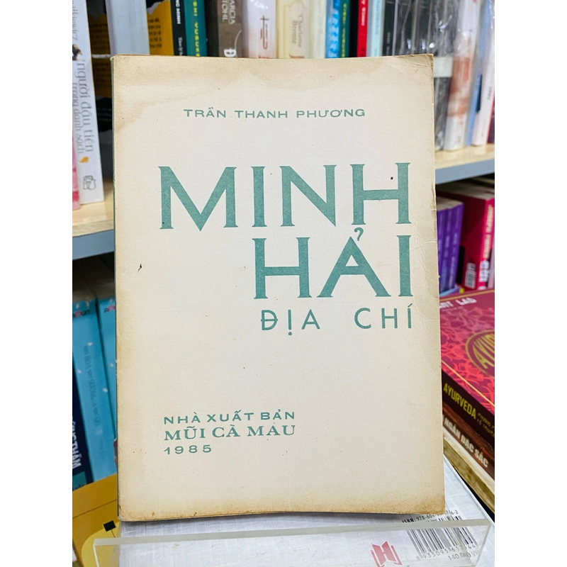 MINH HẢI ĐỊA CHÍ  329587