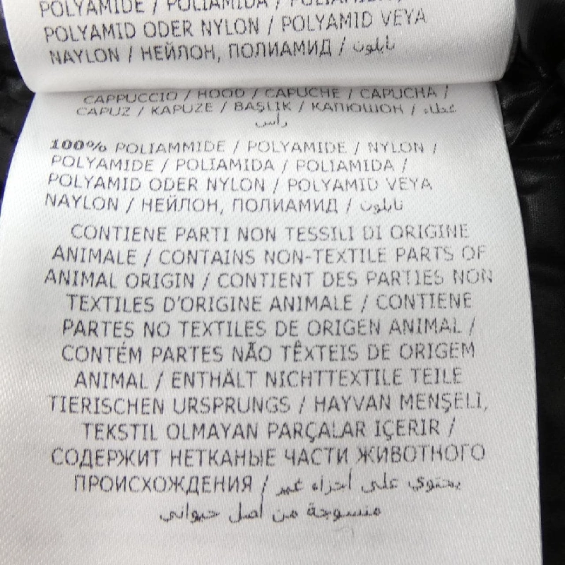 Áo khoác lông vũ MONCLER RHIN - Hàng hiệu Chính hãng 808679