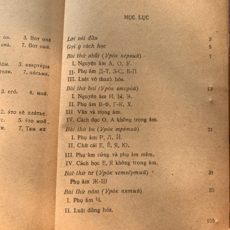 Học tiếng Nga, trọn bộ, 4 tập, chủ biên Nguyễn Bá Hưng 779643