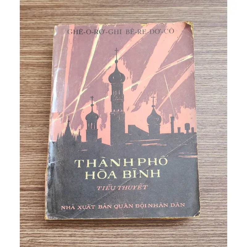 Tiểu thuyết Nga: THÀNH PHỐ HÒA BÌNH (702 trang) 763113