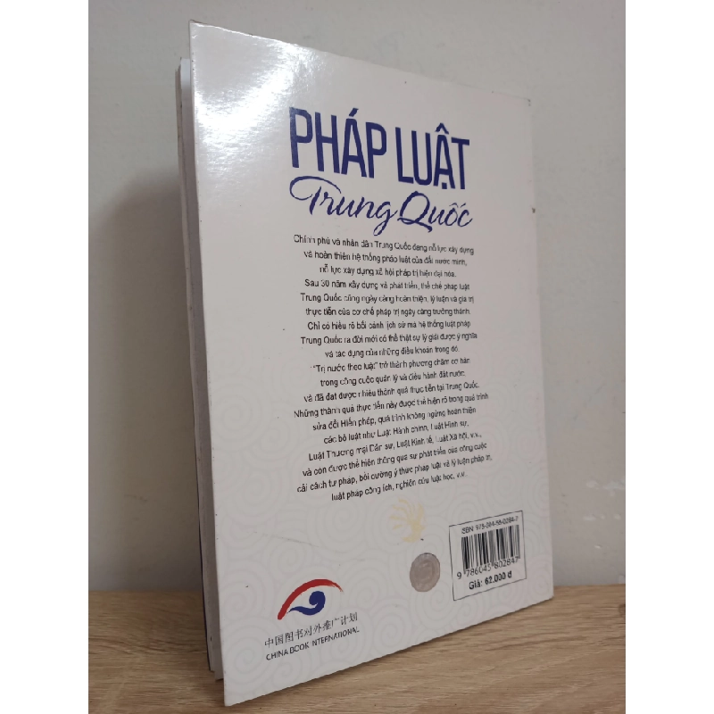 Pháp Luật Trung Quốc (2012) - Phiên Quốc Bình, Mã Lợi Dân S1507 506340