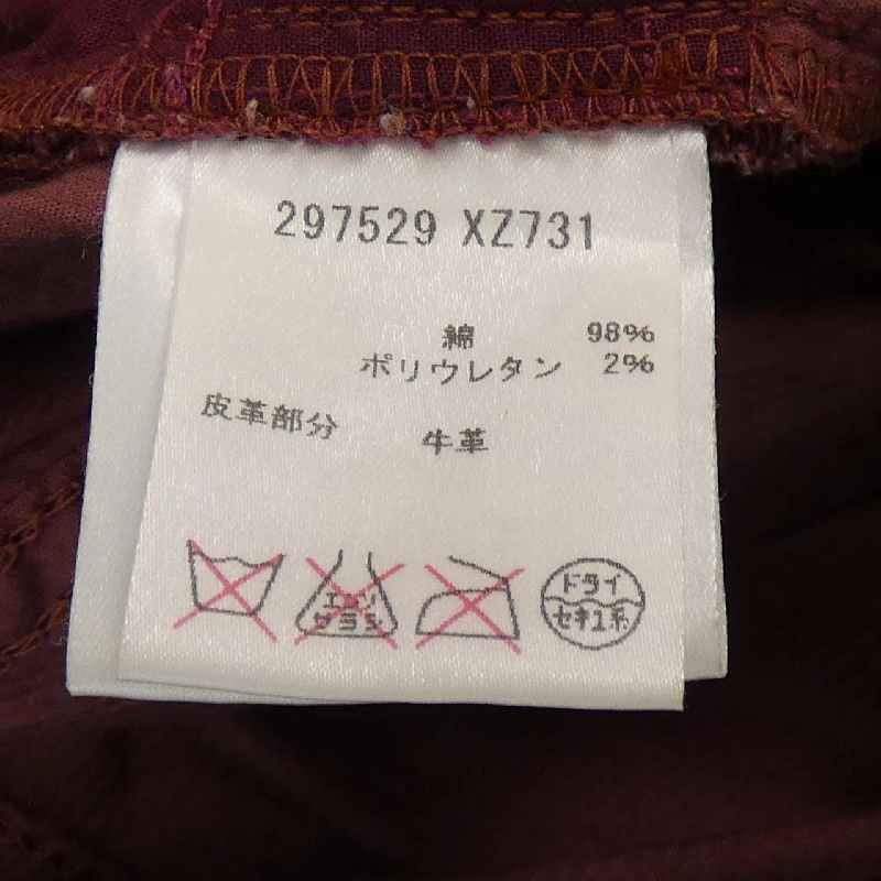 【Mã giảm giá】Gucci GUCCI Quần 654817