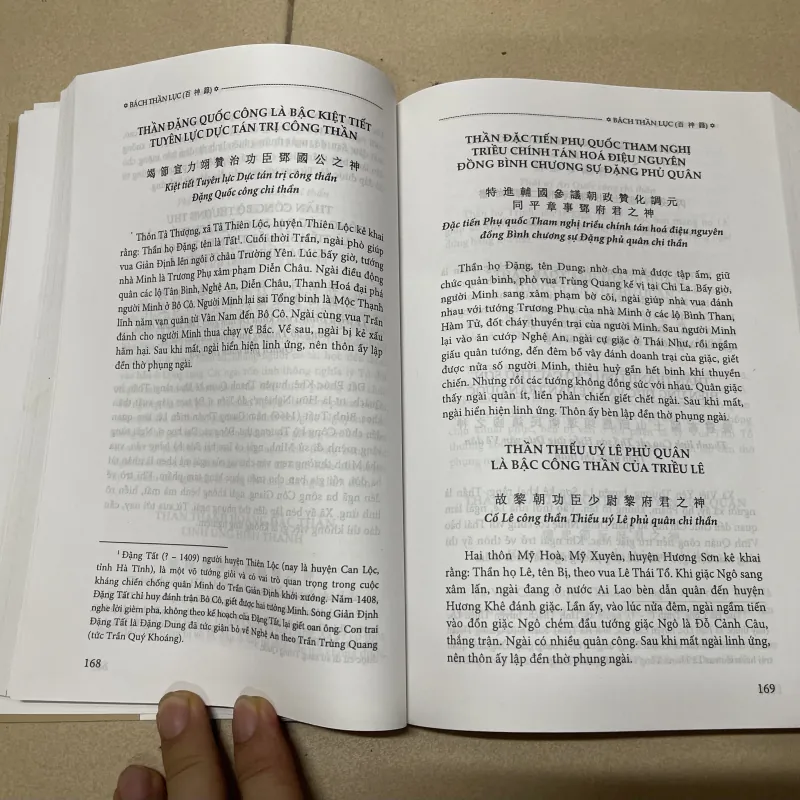 Bách Thần Lục - Nguyễn Văn Tuân (b) 990078