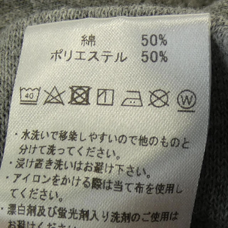 Áo khoác FRUIT OF THE LOOM - Hàng hiệu Authentic 896524