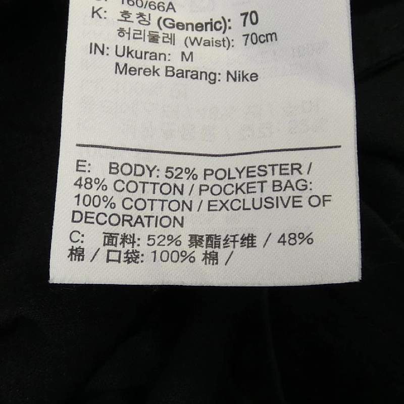 【Mã giảm giá】Quần Nike NIKE 652753