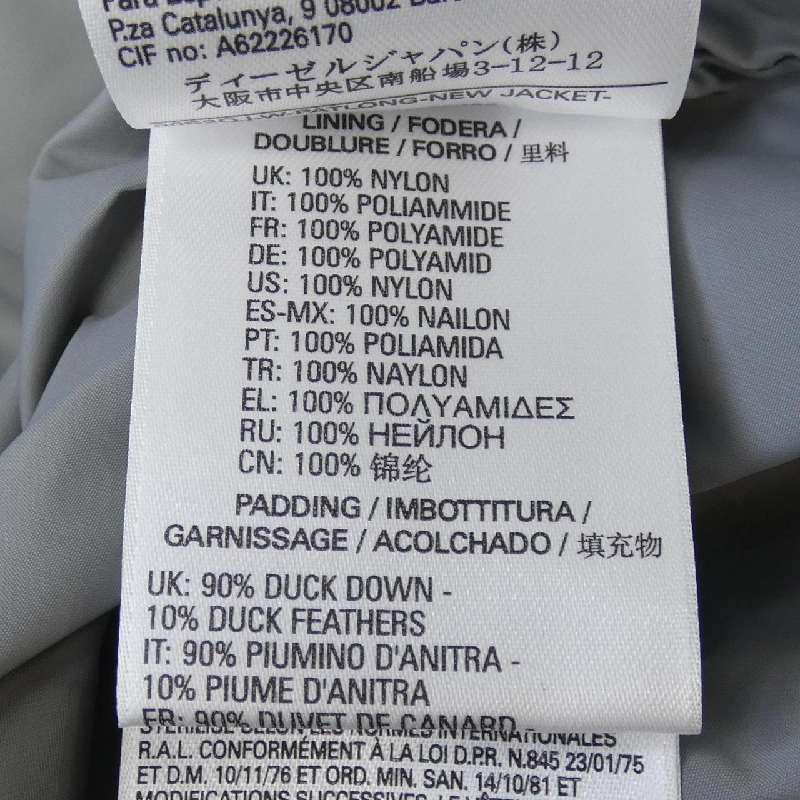 Áo khoác lông vũ DIESEL - Hàng hiệu Chính hãng 821985