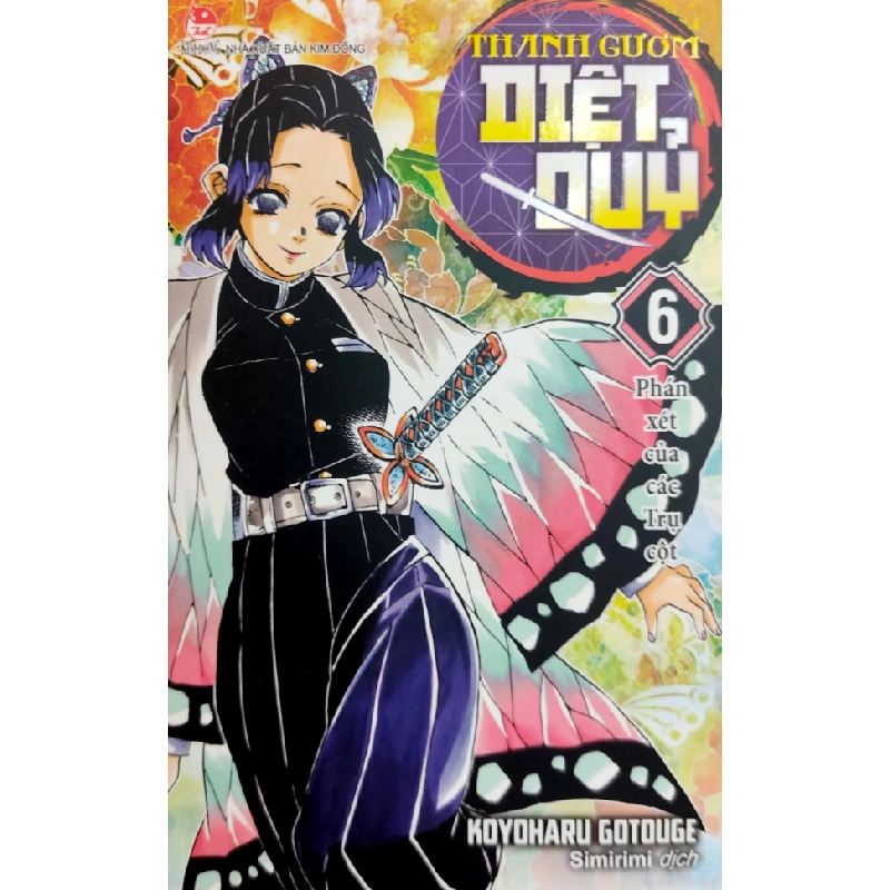 Thanh Gươm Diệt Quỷ - Kimetsu No Yaiba - Tập 6 - Phát Xét Của Các Trụ Cột - Koyoharu Gotouge 338055