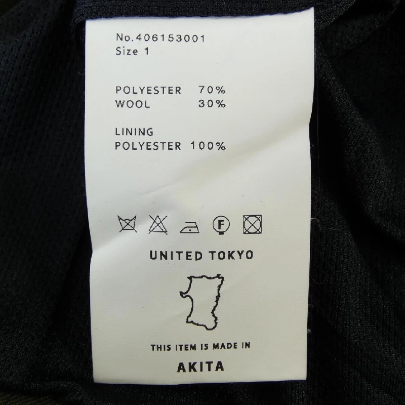 Áo khoác UNITED TOKYO - Hàng hiệu Authentic 894511