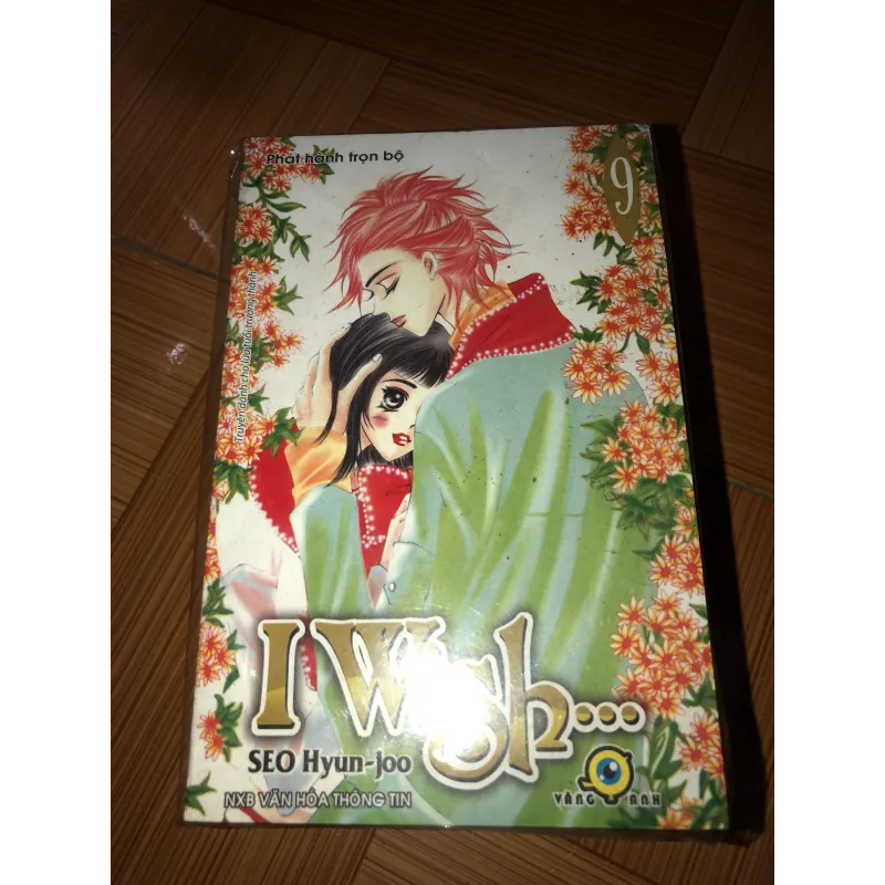 I wish… - Seo Hyun Joo 935291