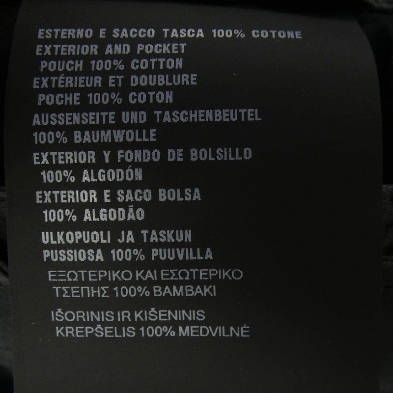 Quần âu PRADA SPH457 SOOO 16PC - Hàng hiệu Chính hãng 886277