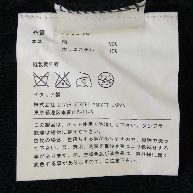 【Khuyến mãi】Áo khoác VETEMENTS 638403