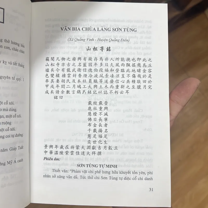 Văn Bia & Văn Chuông Hán Nôm Dân Gian Thừa Thiên Huế 779174