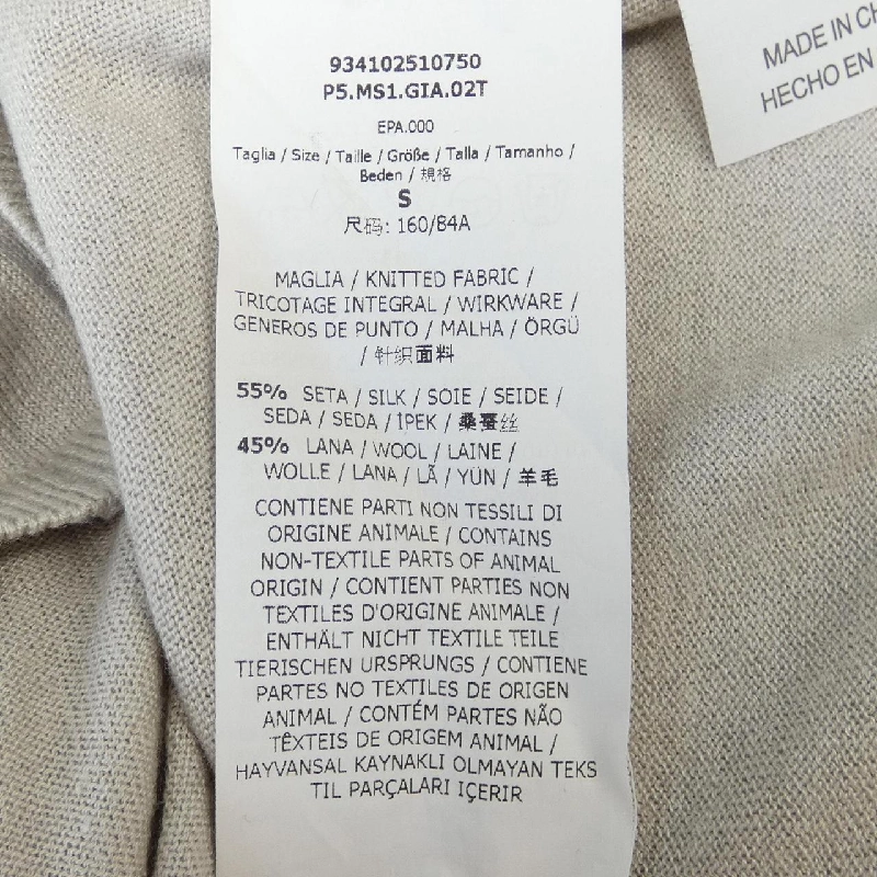 Áo khoác dài 'S Max Mara 635434