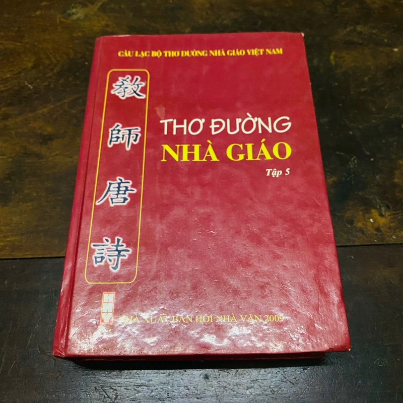 Thơ Đường nhà giáo (tập 5) - NXB Hội nhà văn 2009 334647