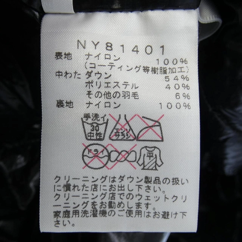 ザノースフェイス THE NORTH FACE NY81401 Áo khoác lông vũ - Hàng hiệu Chính hãng 894780