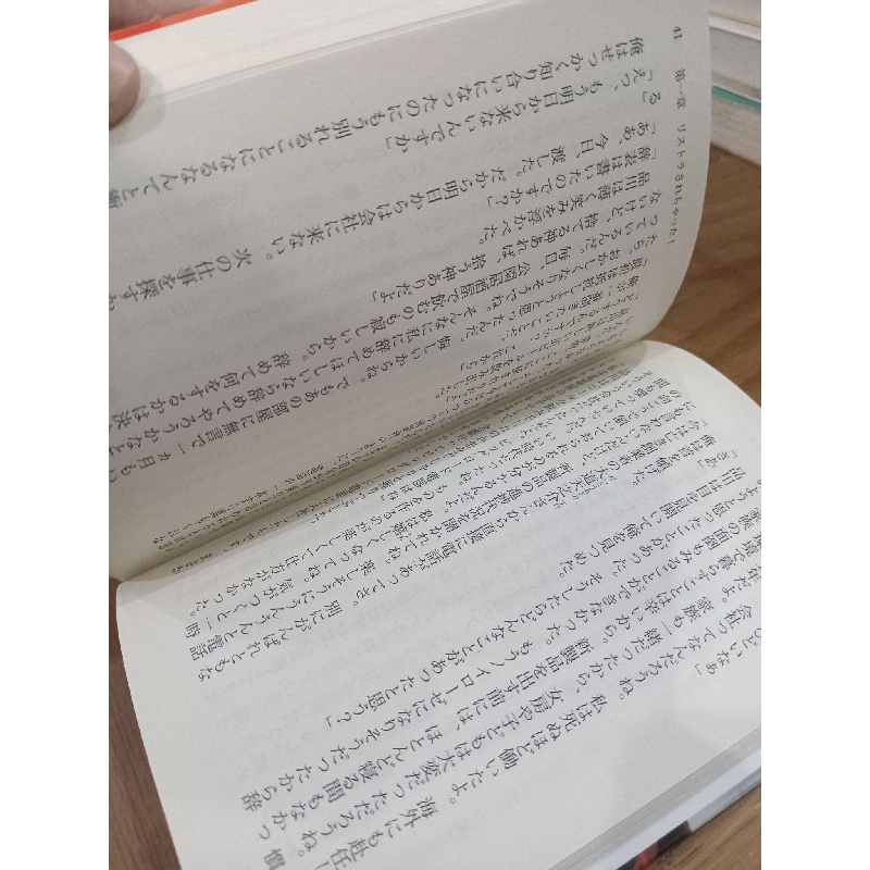 Sách tiếng Nhật 336 990336
