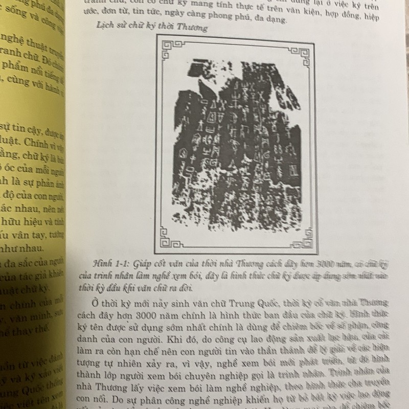 Bút Tính Học-Tác giả	Thái Luân Thi 166281