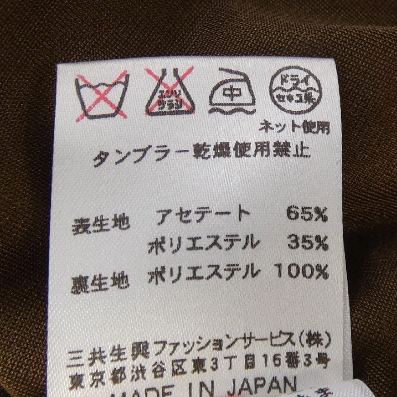 Thời trang LEONARD FASHION - Váy - Hàng hiệu Chính hãng 825279