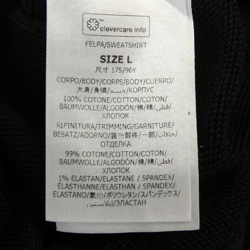 Áo hoodie đĩa STELLA MCCARTNEY 632672