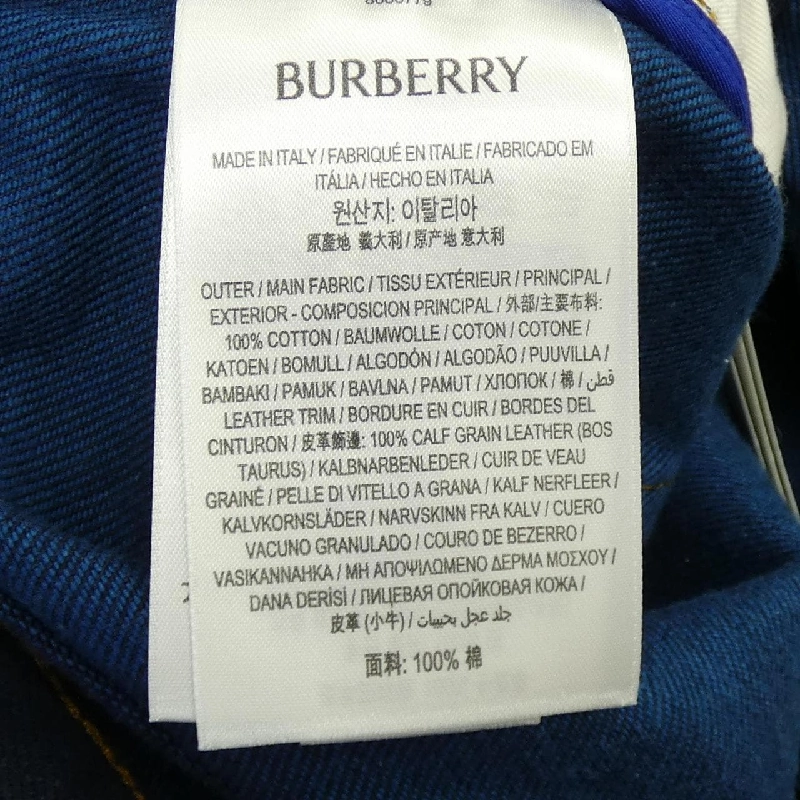 Quần jeans BURBERRY - Hàng hiệu Authentic 893713