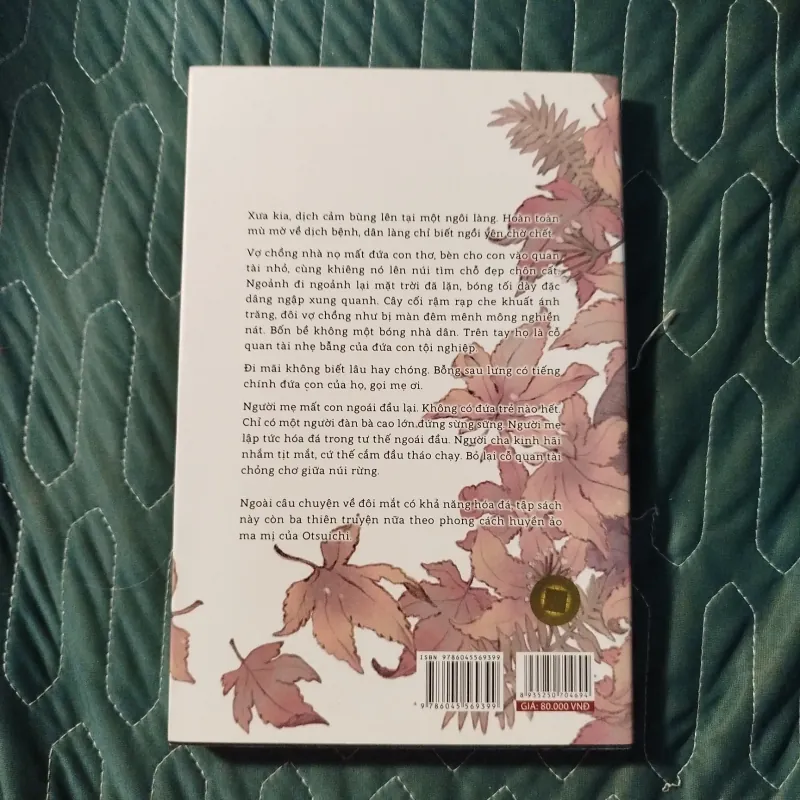 Mắt đá - Otsuichi 996120