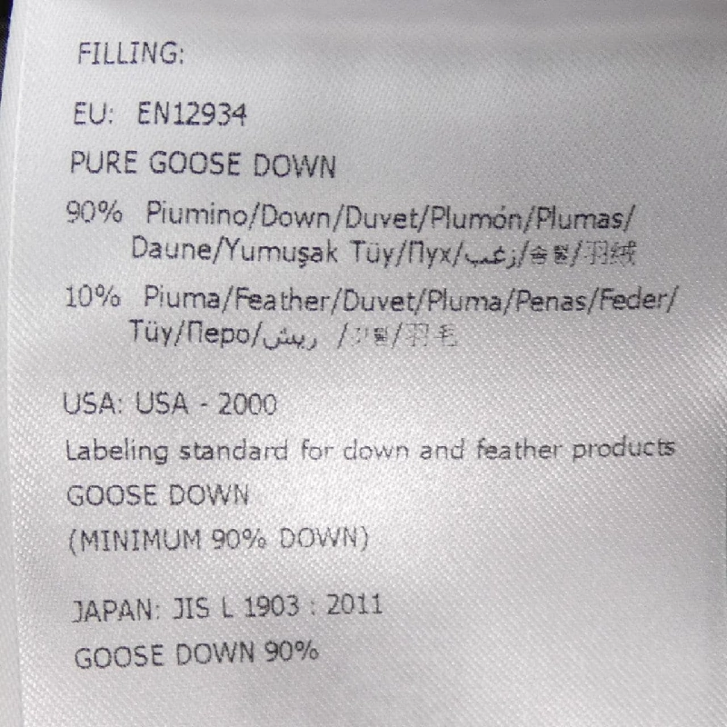 MONCLER BRAMANT Áo khoác lông - Hàng hiệu Chính hãng 888452