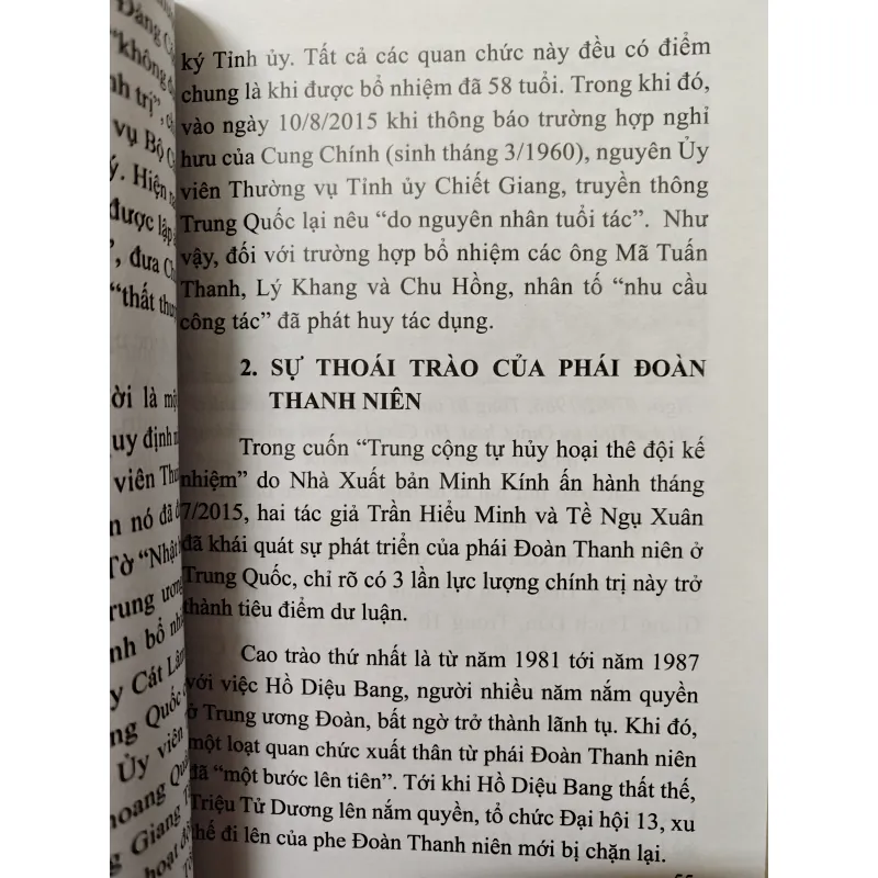 Trung quốc trước đại hội 19 - Nhận diện lãnh đạo thế hệ thứ 6 1001079