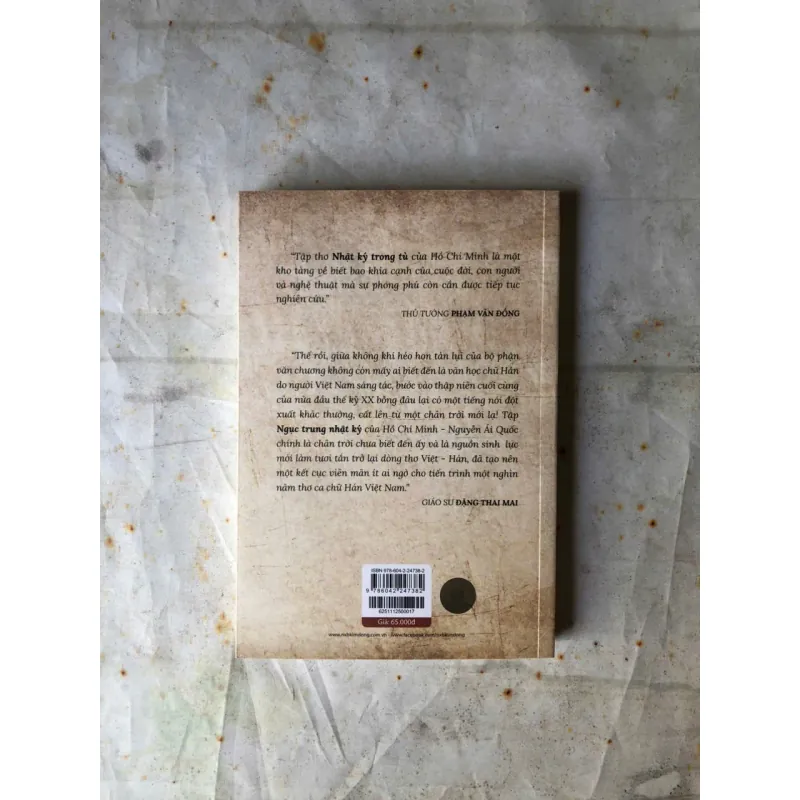 Nhật Ký Trong Tù - Hồ Chí Minh 758549