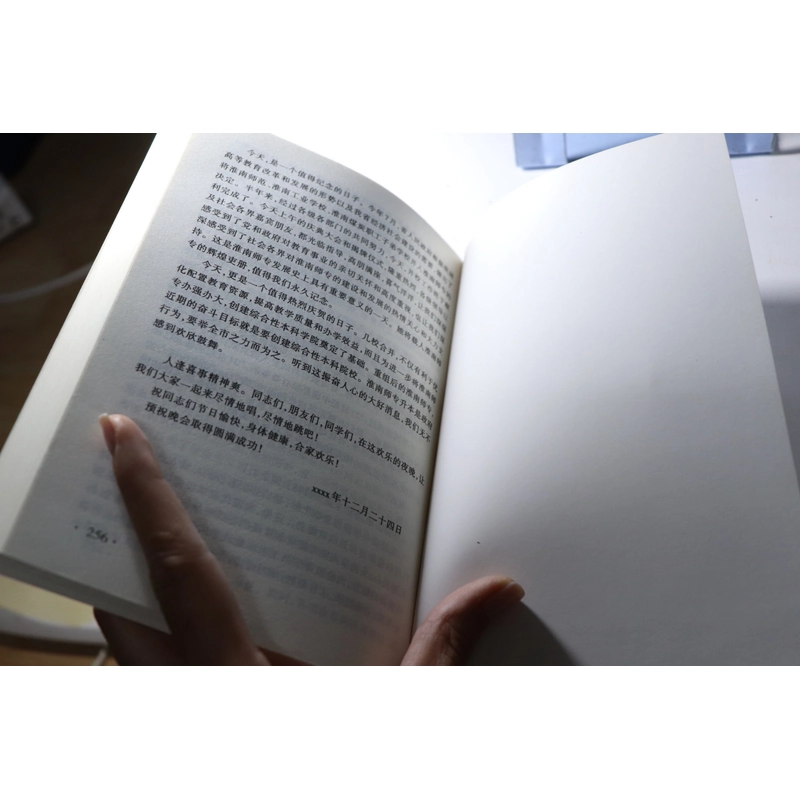 Sách phong tục Trung Quốc  467711